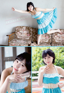 Miku Tanaka feet photo 1