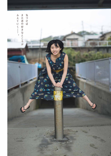 Miku Tanaka feet photo 15