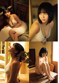 Miku Tanaka feet photo 9
