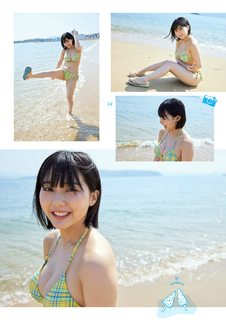 Miku Tanaka feet photo 6