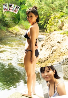 Miku Tanaka feet photo 4