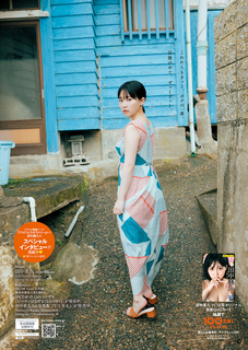 Miku Tanaka feet photo 7