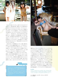 Miku Tanaka feet photo 11