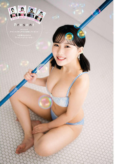 Miku Tanaka feet photo 9