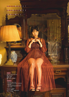 Miku Tanaka feet photo 4