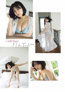 Miku Tanaka feet photo 19