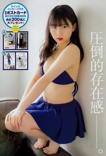 Miku Tanaka feet photo 12