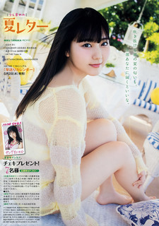 Miku Tanaka feet photo 7