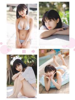 Miku Tanaka feet photo 14