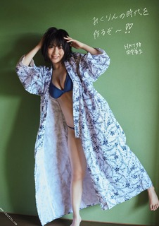 Miku Tanaka feet photo 5