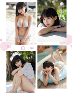 Miku Tanaka feet photo 6