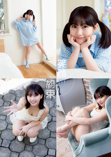 Miku Tanaka feet photo 19