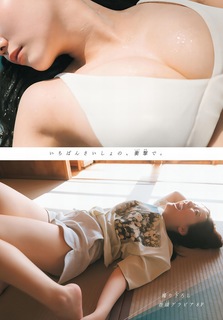 Miku Tanaka feet photo 18