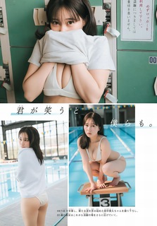 Miku Tanaka feet photo 17