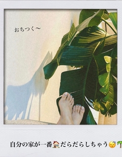Miku Tanaka feet photo 19