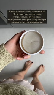Mila Sivatskaya feet photo 18