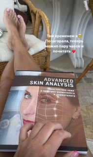 Mila Sivatskaya feet photo 20