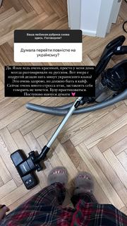 Mila Sivatskaya feet photo 5