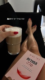 Milana Vino feet photo 4