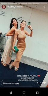 Milena Radulović feet photo 17
