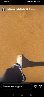 Milena Radulović feet photo 5