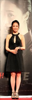 Min-Jung Kim feet photo 17