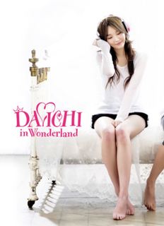 Min-Kyung Kang feet photo 2
