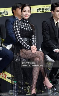 Min-Young Park feet photo thumbnail