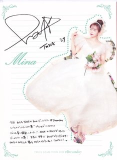 Mina Sharon Myoui feet photo thumbnail