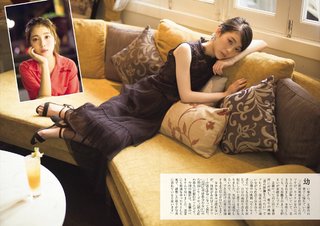 Minami Hamabe feet photo 2