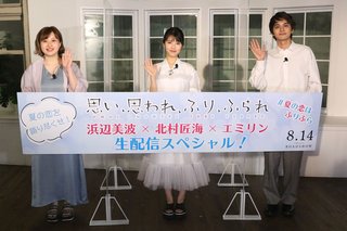 Minami Hamabe feet photo 12