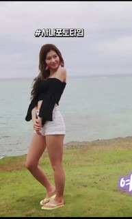 Minatozaki Sana feet photo thumbnail