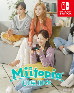 Minatozaki Sana feet photo thumbnail