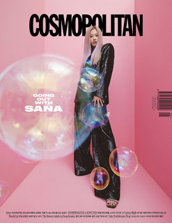 Minatozaki Sana feet photo thumbnail