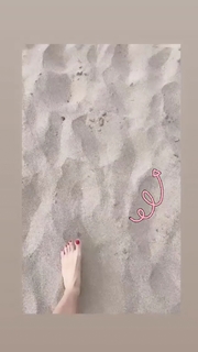 Mine Tugay feet photo thumbnail