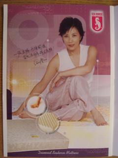 Ming-Chuen Wang feet photo 4