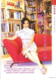 Ming-Chuen Wang feet photo 1