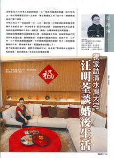 Ming-Chuen Wang feet photo 19