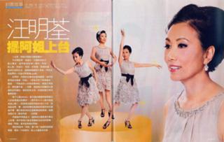 Ming-Chuen Wang feet photo 11