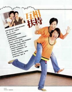 Ming-Chuen Wang feet photo 10