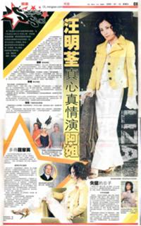 Ming-Chuen Wang feet photo 8