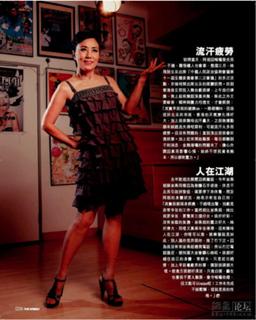 Ming-Chuen Wang feet photo 2