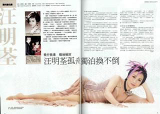 Ming-Chuen Wang feet photo 19