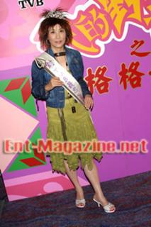Ming-Chuen Wang feet photo 14