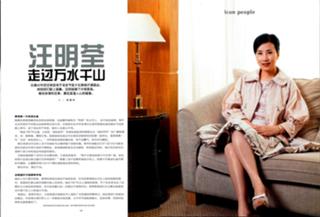 Ming-Chuen Wang feet photo 13