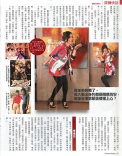 Ming-Chuen Wang feet photo 7
