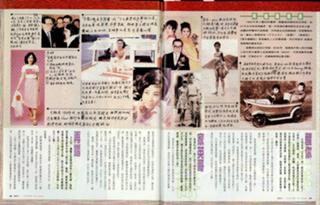 Ming-Chuen Wang feet photo 3