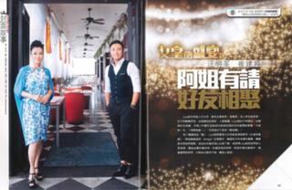 Ming-Chuen Wang feet photo 1