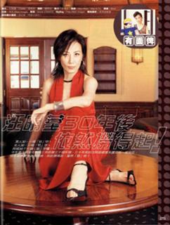 Ming-Chuen Wang feet photo 15