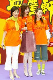 Ming-Chuen Wang feet photo 13